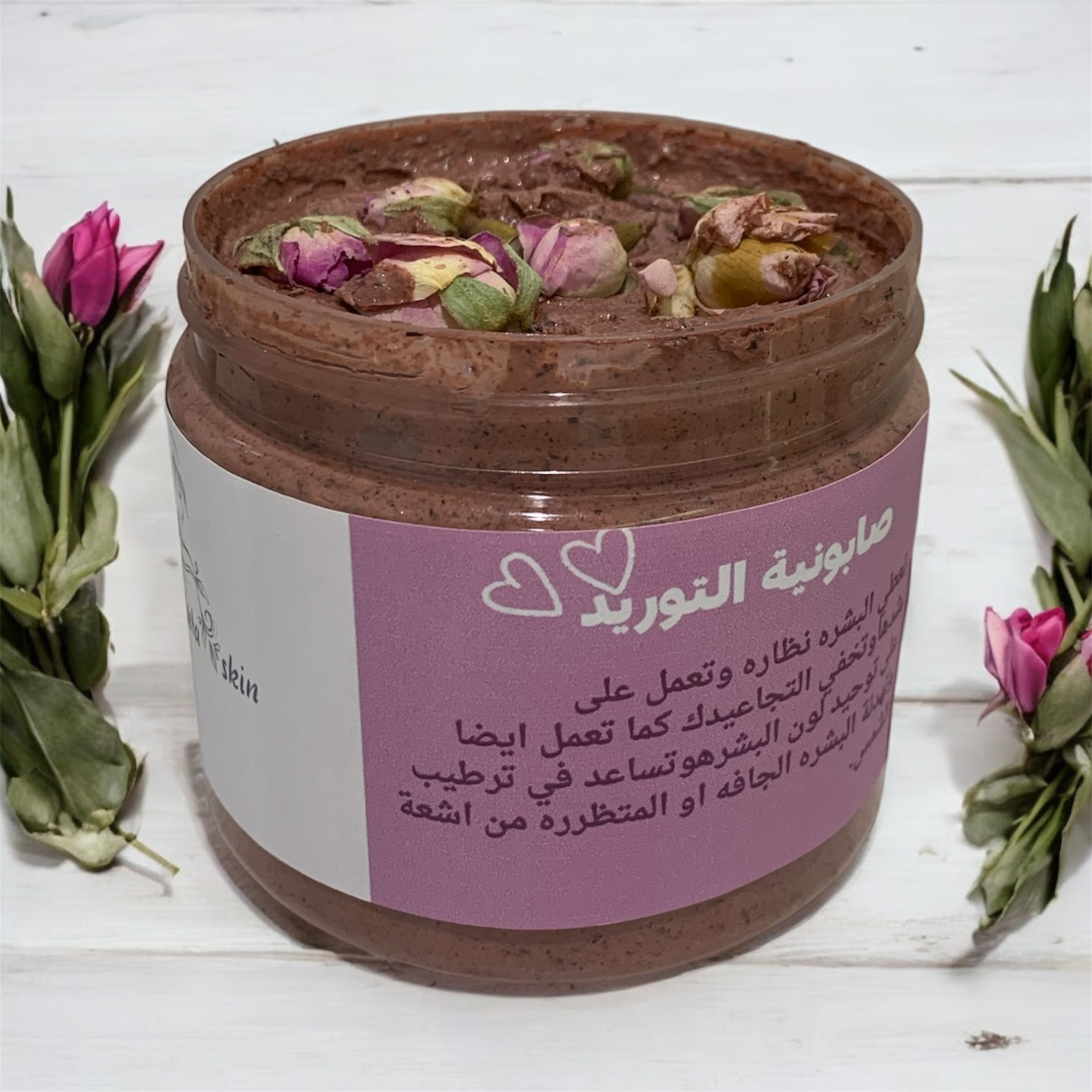 صابونية التوريد الكريمية