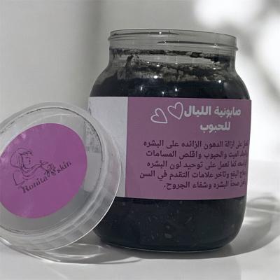صابونية الليال للحبوب