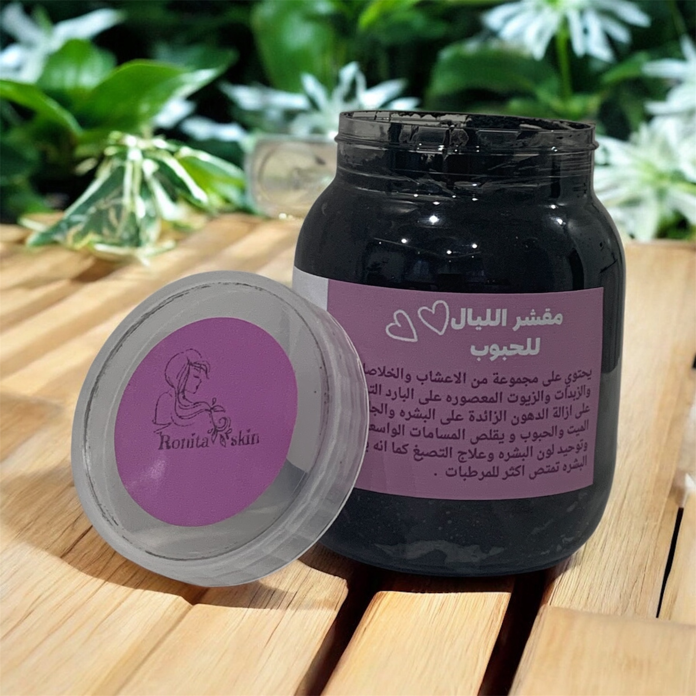 مقشر الليال للحبوب