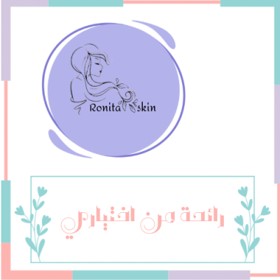 خمرية جريس ديور